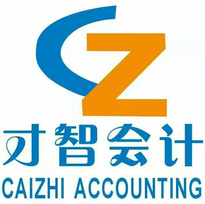 才智电脑财会学校
